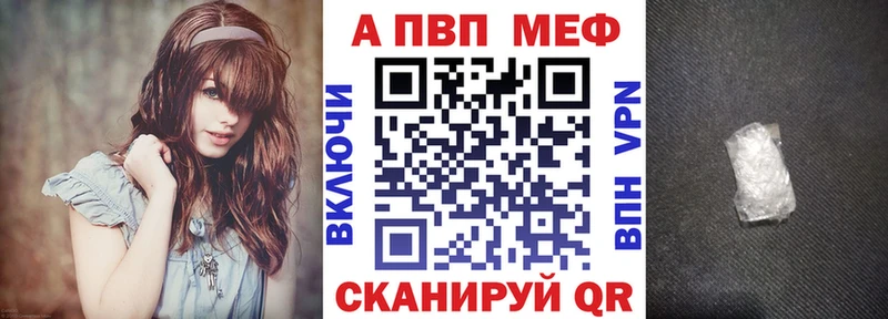 Где купить наркоту Комсомольск КОКАИН  mega tor  А ПВП  ГАШ  МЕФ  Галлюциногенные грибы 