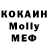 MDMA VHQ Arley Montilla