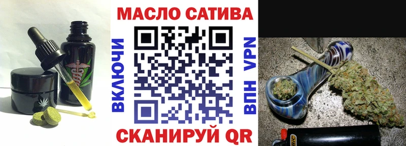 купить  сайты  Комсомольск  Еда ТГК конопля 