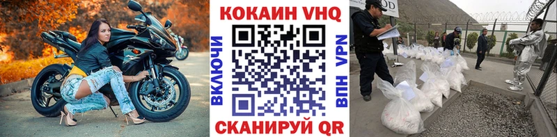 COCAIN FishScale  Комсомольск 