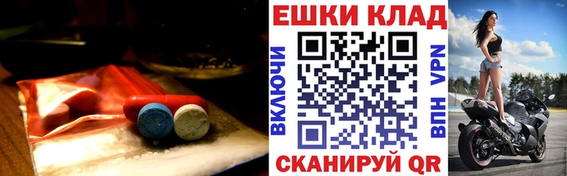 где можно купить наркотик  нарко площадка какой сайт  ЭКСТАЗИ диски  Комсомольск 