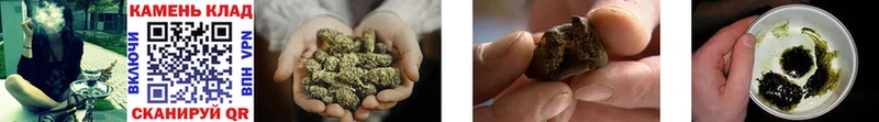 ГАШИШ Cannabis  купить наркоту  Комсомольск 