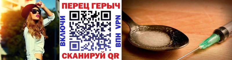 ГЕРОИН хмурый  ОМГ ОМГ ССЫЛКА  Комсомольск 