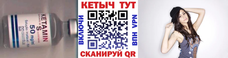 где найти   Комсомольск  мега сайт  Кетамин ketamine 