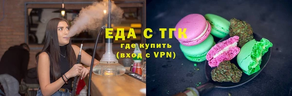 трава Алексин