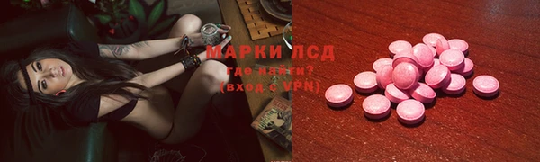 марки lsd Алзамай