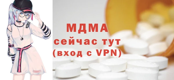 трава Алексин