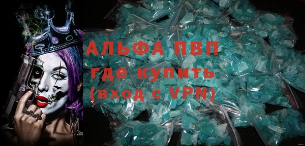 трава Алексин