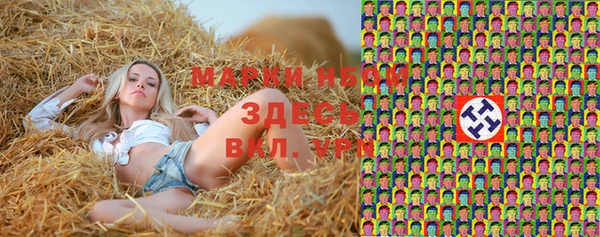 марки lsd Алзамай