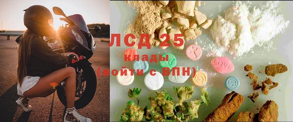трава Алексин