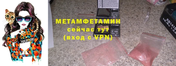 трава Алексин