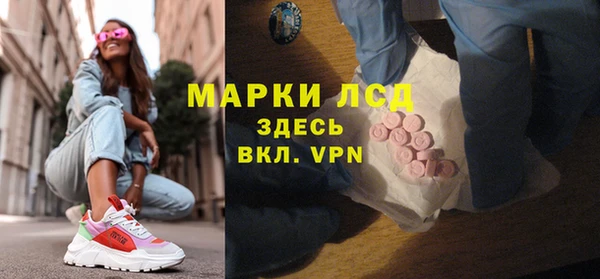 трава Алексин