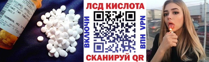 продажа наркотиков  Комсомольск  ЛСД экстази ecstasy 