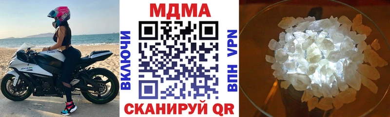 MDMA Molly  Комсомольск 