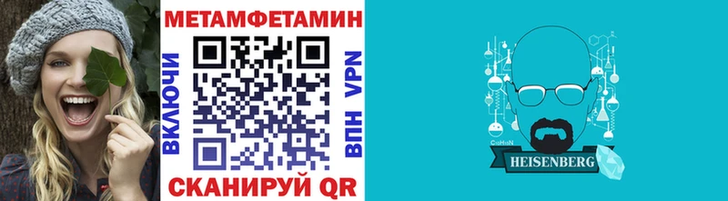 МЕТАМФЕТАМИН винт  OMG как войти  Комсомольск 