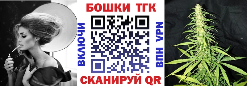 где можно купить наркотик  Комсомольск  Конопля тримм 